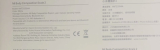 Recenze Xiaomi Mi Body Composition Scale 2